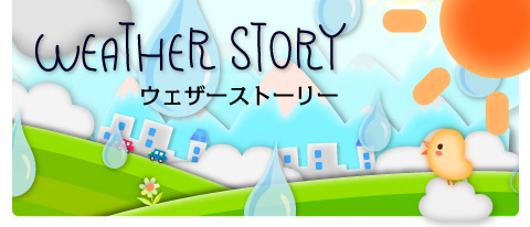 Weather Story ウェザーストーリー